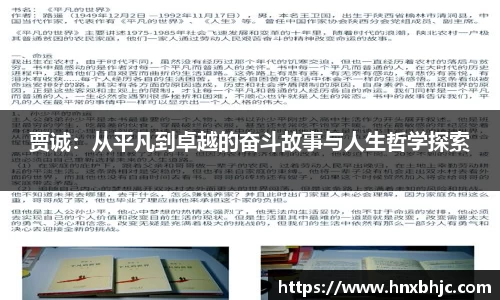 k1体育十年品牌值得信赖