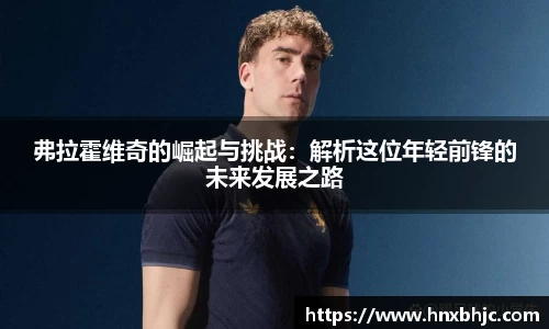 k1体育十年品牌值得信赖