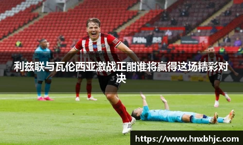 k1体育十年品牌值得信赖