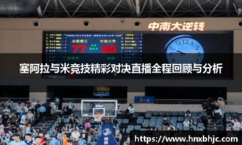 k1体育十年品牌值得信赖