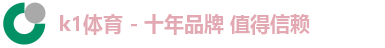 k1体育
